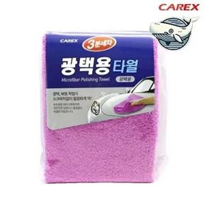 고품질 초극세사 버핑타올 고급 광택 닦이 소프트 세차세트 세차장갑 유막제거제 세차패드 휠코팅 WFHFX83