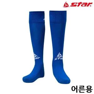 [골드스마일]어른용 BLUE SO160S-07 스타킹 축구
