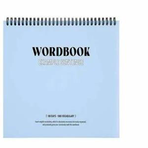영어단어 학습 워드북 B5 예문형 영어 단어장 공부용 단어집