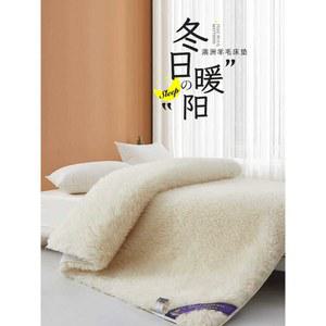 천연 양털 매트 벳 카페트 하트러그 장발 베르베르 수입카페트 사이드