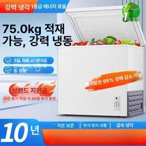 김치냉장고 미니 저소음 소형