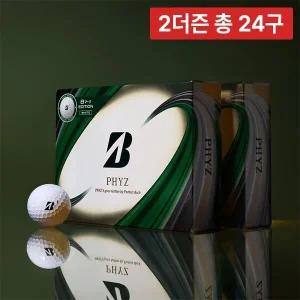 [브리지스톤]2박스 총 24구 / 브리지스톤 파이즈 B 에디션 고반발 4피스 골프공 PHYZ (J)
