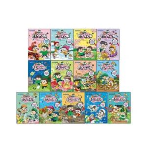 흔한남매의 흔한 호기심 1-13권 만화책 세트