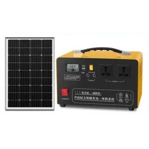 태양광 전지판 자가 패널 충전기 발전기 가정용