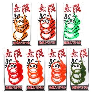 마츠오카 스페셜 무겐 80mm 싱글 타이라바 스커트 참돔 채비 넥타이