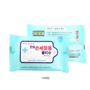 손세정 물티슈 10매 포켓 휴대용 소형 티슈 휴지 향균 살균 세정 소독