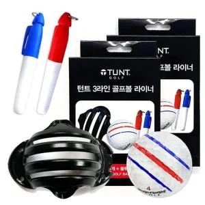 [턴트]골프 골프공 3줄 볼라이너 매직펜2세트 공마킹