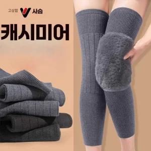 무릎방한대 다리워머 제품 겨울허그 토시 보온 다리 토끼털 겨울