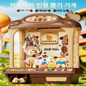데이하우스 미니인형뽑기기계 기계 가정용 업소용
