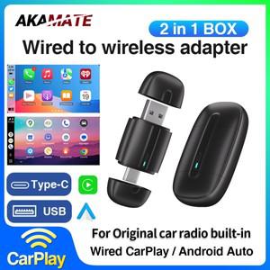 2in1 무선 카플레이 동글 유선 Android Auto Type-C USB 플매트 카펫 러그 앤 플레이  차량용 라디오