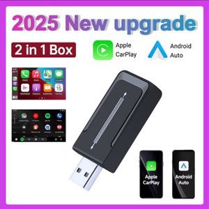 2in1 무선 카플레이 동글 안드로이드 오토 어댑터 AI 스마트 호환 박스 차량용 스마트 호환 시스템 (유선