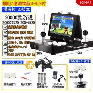 가정용게임기 오락실게임기 접이식 콘솔 고전게임 대화면 레트로 128GB 3D 고전 선물