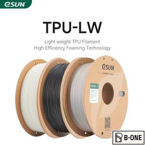 eSUN TPU 3D 프린터 필라멘트 Bambu Lab 폼 항공기 재료 TPU-LW 용 1.75mm 0.75KG 경량
