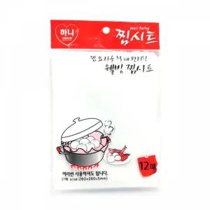 하니 웰빙 찜시트 12매입