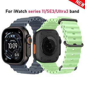 애플워치 울트라 3/2 49mm 40mm용 오션 밴드 실리콘 스포츠 팔찌 시리즈 11 10 9 7 8 6 SE3 스트랩