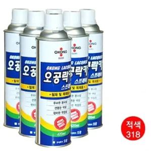 오공 락카 스프레이 318 적색 420ml