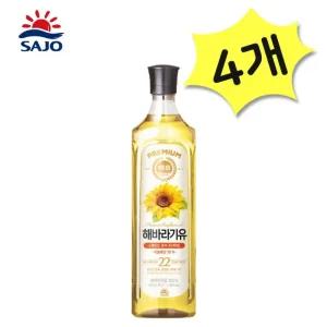 사조대림 해표 해바라기유 900ml x 4 프리미엄 식용유 해바라기씨유