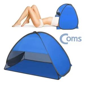 헤드텐트 머리 UV차단 컴스H115 낮잠 해변 그늘막