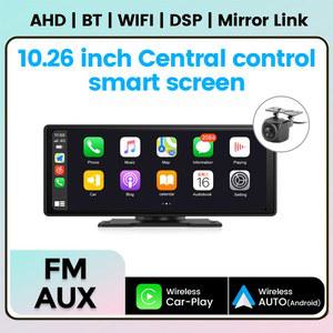 카플레이 모니터 무선 호환 안드로이드 자동 디스플레이 미러 링크 AHD DSP 와이파이 BT FM AUX 자동차 중앙 제어 스마트 스크린 86 인치 10 26