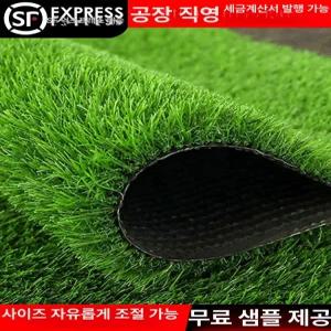 인조잔디 롤매트 셀프시공 잔듸 길이10m 폭1.5m
