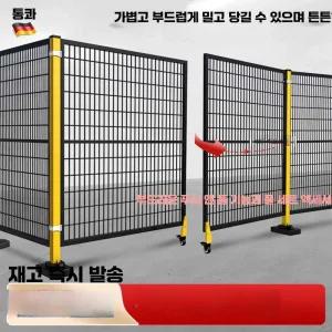 트렌드부스 메쉬휀스 난간 안전망 펜스 그물망 부속