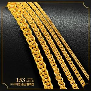 153 [최신]24K 순금 고급 헬스체인 목걸이 7.5g(2돈)