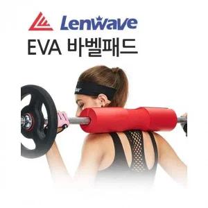 [골드스마일]역기 그립 EVA 스쿼트 바벨 쿠션 패드