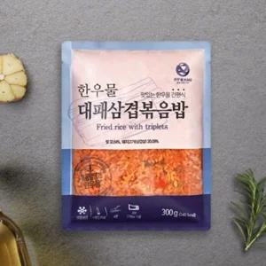 VDF 한우물 대패 삼겹 볶음밥 (300g)/맛있는/간편한/간단한/냉동/간편요리/간편조리/즉석/복음밥/안전한