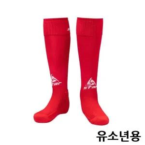 [셀러에이드]스타 축구 스포츠 RED 유소년 킹