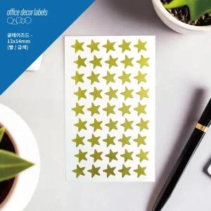 퍼니스티커 오피스데코 글레이즈드 C353GL 별 종이