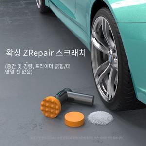 무선 자동차 폴리셔 2000rpm 연마 기계 전기 왁스 도구 4000mAh, 광택 왁싱