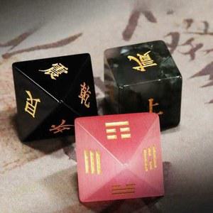 점술 육효주사위 팔괘 사주 소품 점치는 게임 8면 6면 금속 팔괘주사위 주사위 업소용