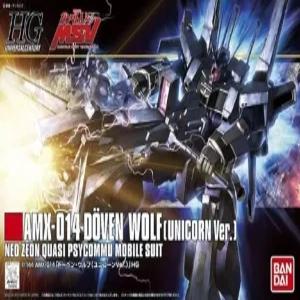 HG 도벤울프 유니콘 Ver