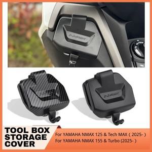 LED 커넥터야마하 호환 NMAX 155 125 NMAX125 바이크 오토바이 사이드 포켓 커버 충전기 방수 캡 후크 포함