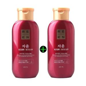 리엔 자윤 모근강화 중건성 샴푸 400ml/소용량200mlx2개