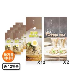 [들기름국수 매니아] 방유당 들기름 메밀국수 10인분 + 들께메밀칼국수 2인분