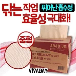 [RG578QSQ]TCcVCQ H32 펄프산업용와이퍼 소형