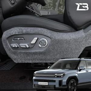 디 올뉴 싼타페 MX5 시트사이드 펠트 커버차량가드 자동차 긁힘방지 스크래치 카바