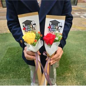 초등학교 중학교 고등학교 졸업 꽃 한송이 장미 꽃다발 선물 축하 토퍼 졸업식