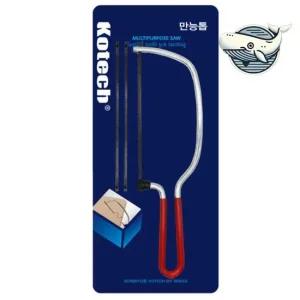 다용도 가정용 목재 아크릴 절단 실톱 공예 핸드톱 가정용톱 나무톱 나무절단기 목공톱