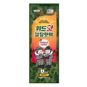 ( )위드핫 깔창 핫팩 발난로 L 2개입 X10개 세트 깔창형핫팩 발열깔창 신발핫팩 발바닥핫팩