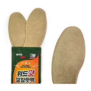 ( )위드핫 깔창 핫팩 발난로 FREE 2개입 X10개 세트 깔창형핫팩 발열깔창 발바닥핫팩 신발핫팩