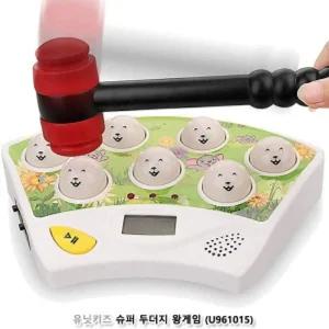 유닛키즈 슈퍼 두더지왕게임/레트로/미니/게임기/잡기/게임/어린이/가정용/휴대용/놀이/장난감/보드게임/