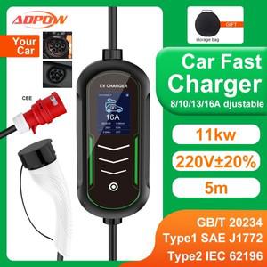 ADPOW 16A Type2 EV 충전기 J1772 GBT 소켓 EVSE 5M 케이블 전류 조절  제어 상자 자동차 용 액세서리