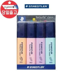 스테들러 파스텔 하이라이터 형광펜 4색 학생 선물