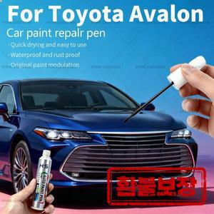 토요타 아발론 자동차 페인트 복원 펜 흠집 제거 DIY 액세서리 화이트 089 070 레드 블랙 브라운 4X9 그린