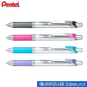 [퍼니메이커]에너자이즈샤프 (0.5mm) PL-75 낱개 문구 사무 필기구 필기류 펜