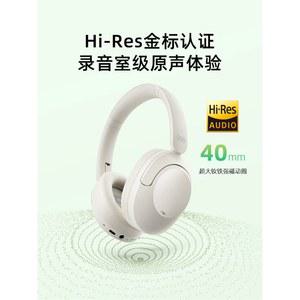 qcyh4 헤드셋 노이즈 QCYH3 하드케이스 이어, ANC 연결, 포함, 노이즈캔슬링