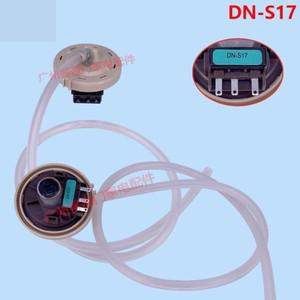 삼성 호환 세탁기 수위 센서 압력 스위치 DN-S17 부품