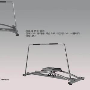 스키 시뮬레이터 실내 스키머신 홈트 강화 운동 연습